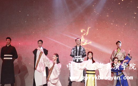 表演專業(yè)藝考