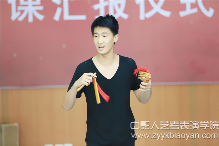 影視戲劇表演學院.jpg