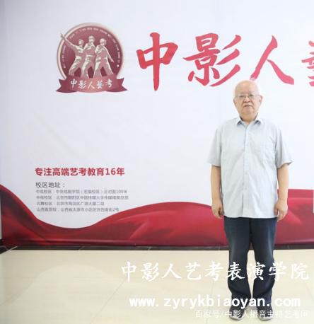 表演自我介紹