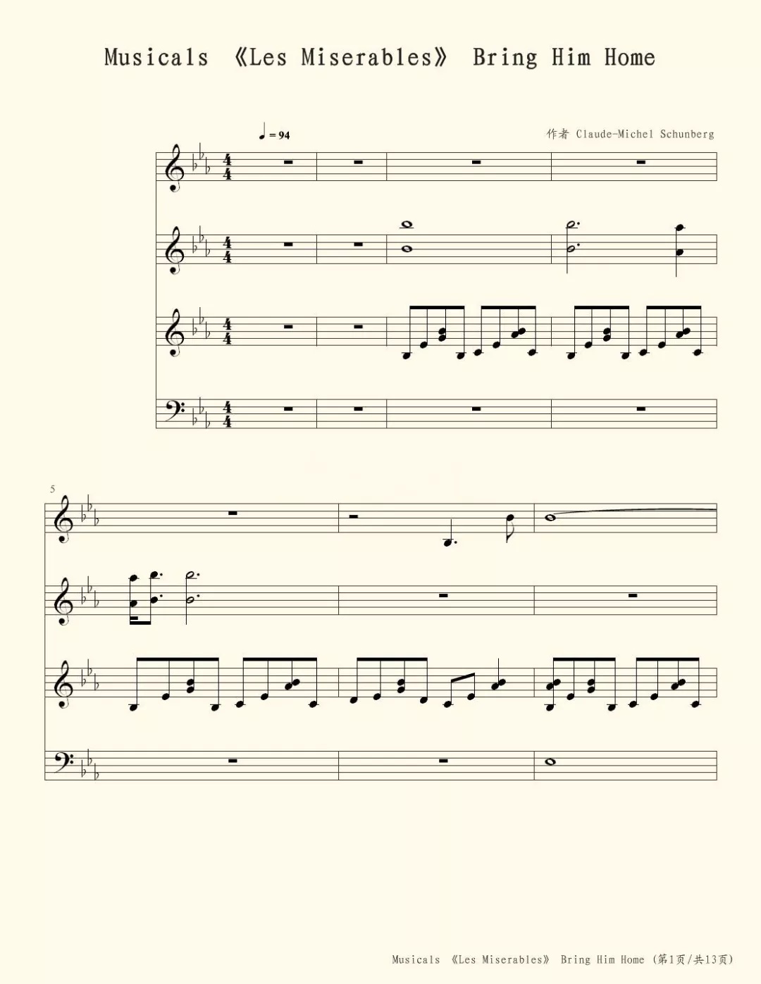 音樂(lè)劇
