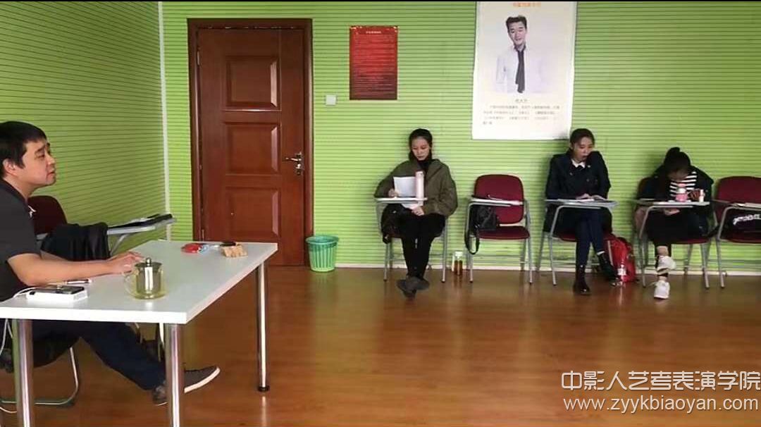 影視表演培訓臺詞課