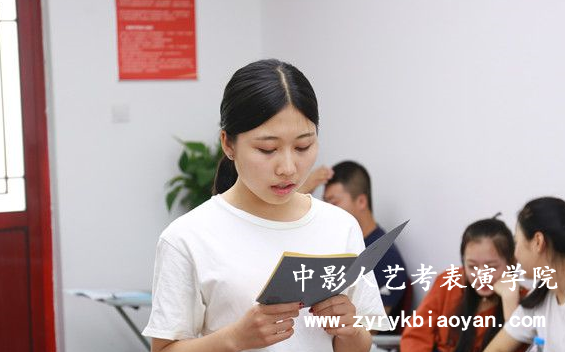 臺詞稿件