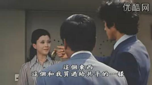 《人證》劇照