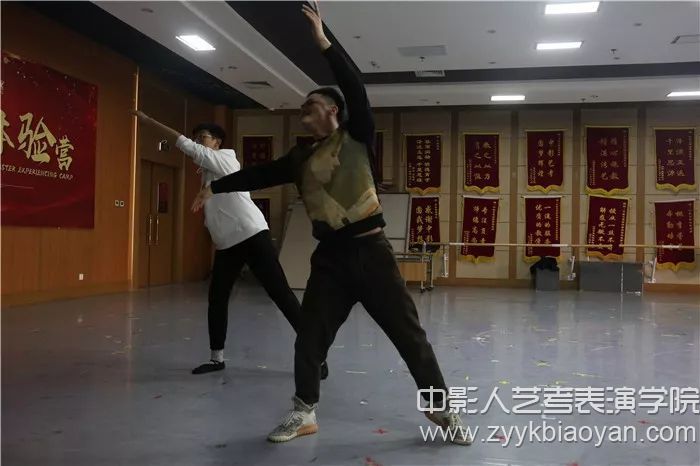 形體技巧訓(xùn)練課堂