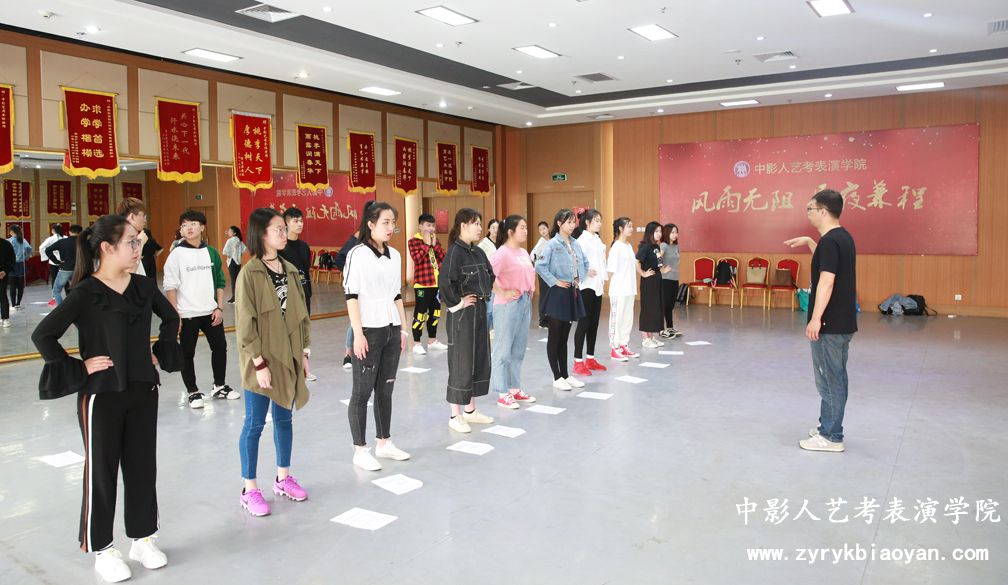 形體訓(xùn)練