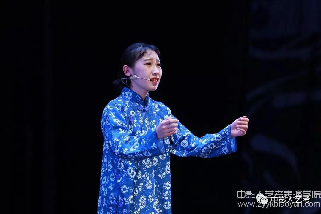 表演培訓