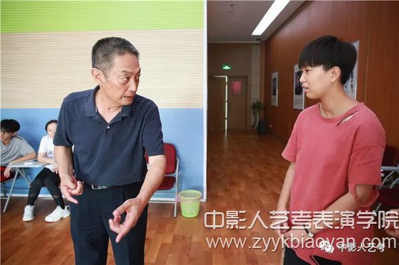 表演培訓