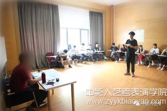 影視表演專業