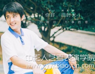 張新成