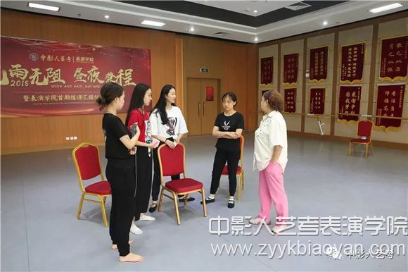 影視表演培訓(xùn)