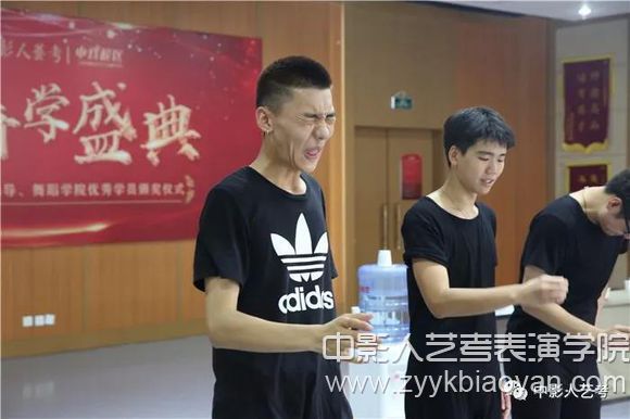表演培訓學校