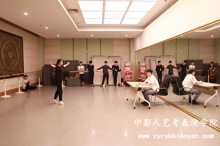 表演藝考