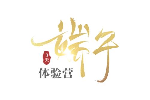 2023中影人【表演專業端午體驗營】報名開啟！