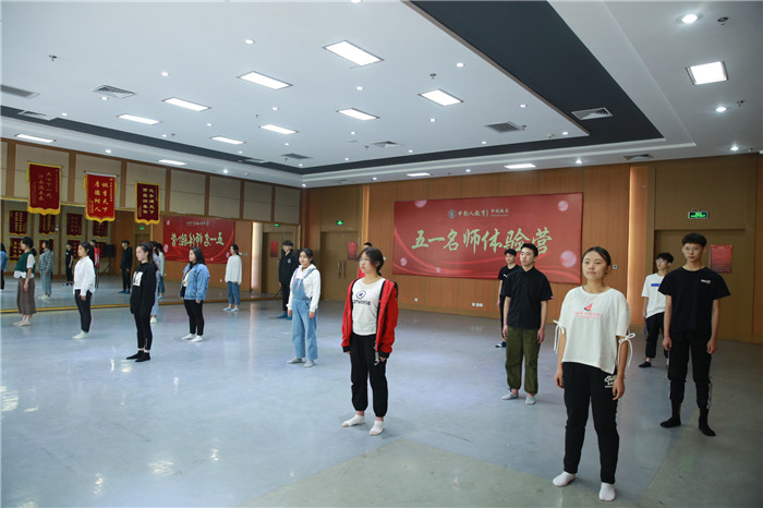 才藝展示《Shape of you》踩雷區(qū)？中戲教授麻淑云“性感”教學(xué)！中影人表演體驗(yàn)營(yíng)【Day1】