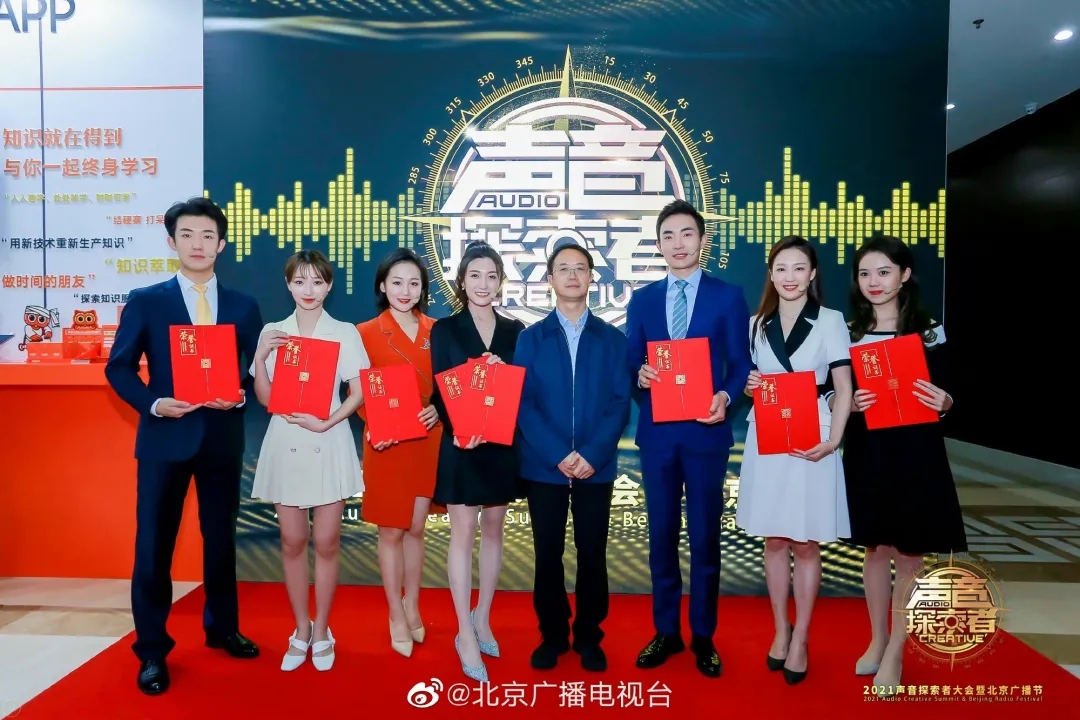 “你好，大主播”2021融媒體主播大賽，中影人學子全國十強，斬獲佳績！