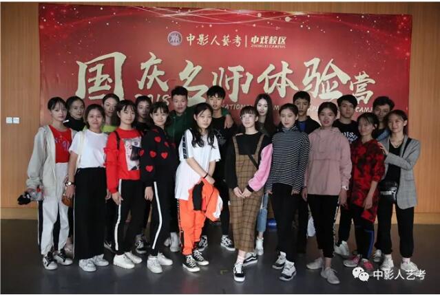 實戰考場演練，先人一步進入天命圈~| 中影人教育表演國慶體驗營【Day5】