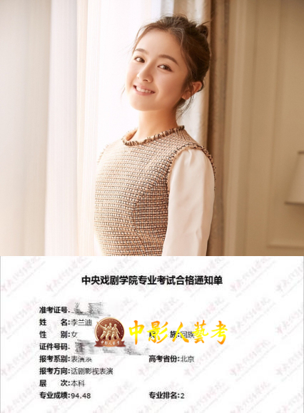 李蘭迪1_副本.jpg