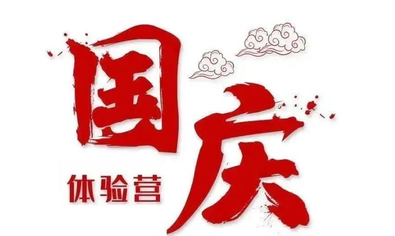 2023中影人表演專業【國慶體驗營】預約報名開啟！