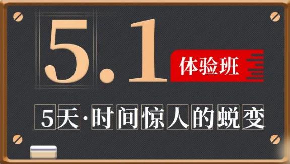 2023中影人【表演/音樂劇五一體驗營】報名開啟！