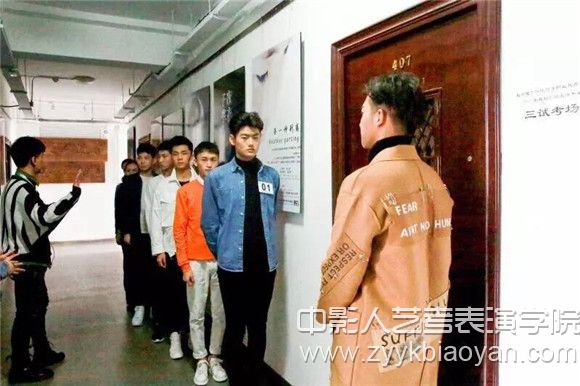 北電影視表演專業三試jpg.jpg