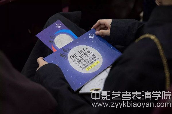 第十六屆北京電影學院國際學生影視作品展現場.jpg