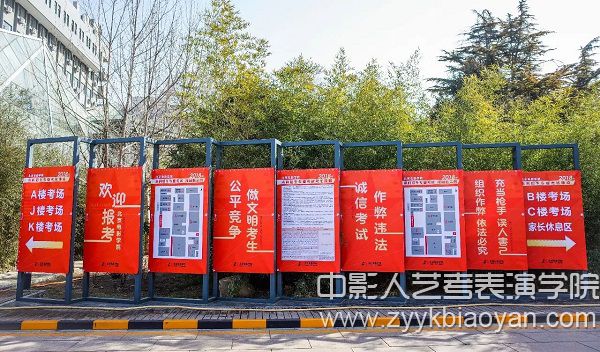 北影考場圖示.jpg