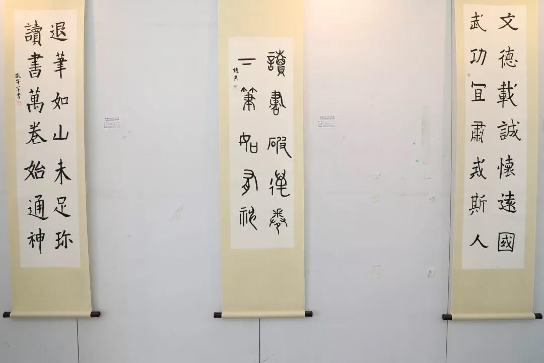 中國戲曲學院舉辦北京市大學生書法大賽學生獲獎及入選作品展