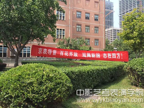 國戲新生報到2.jpg