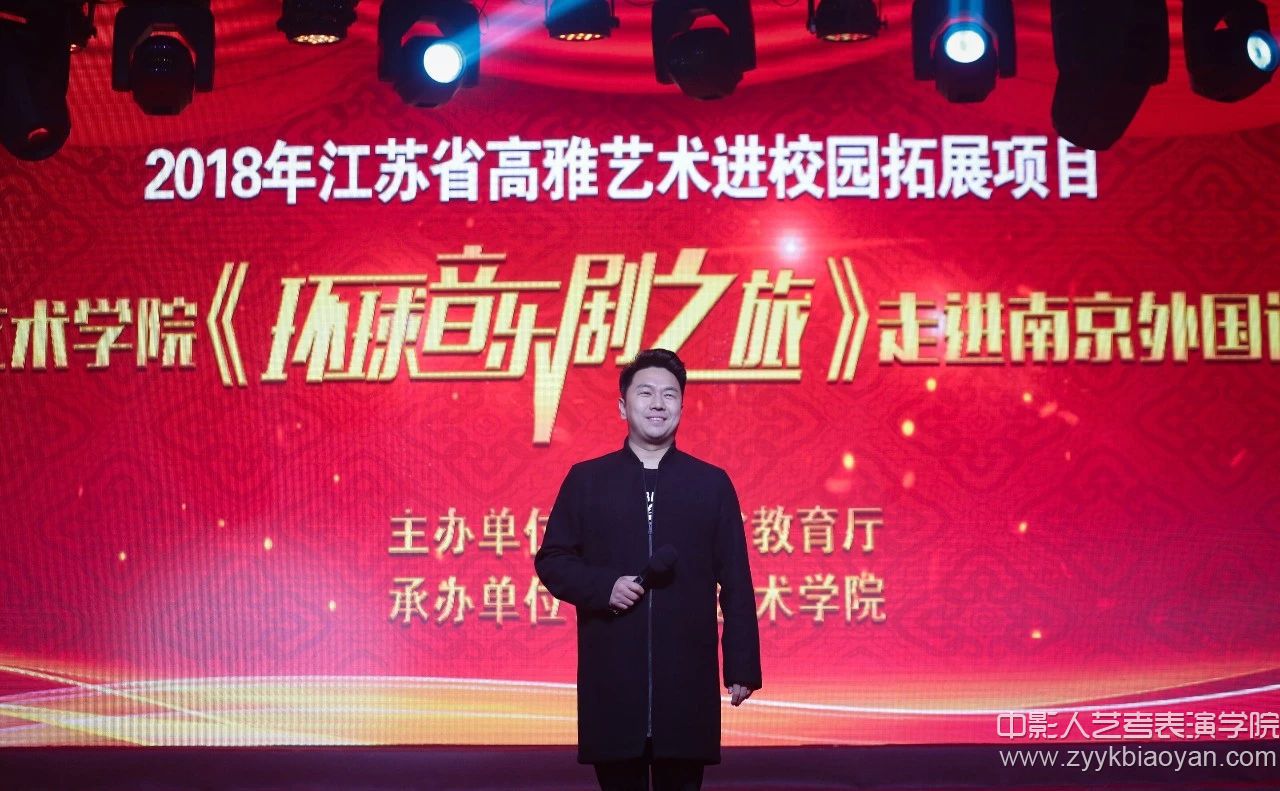 音樂學院教授、導演姜孝萌主持活動.jpg