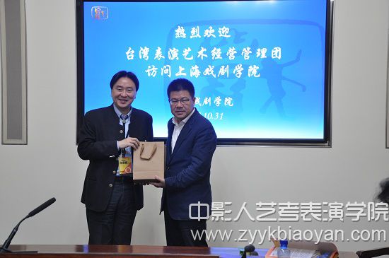 雙方互贈紀念品.jpg