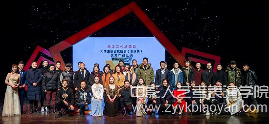 演職人員與領(lǐng)導(dǎo)和嘉賓合影.jpg