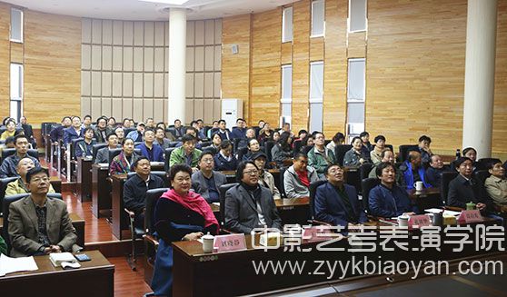 山東藝術學院干部師生認真收聽收看黨的十九大開幕會.jpg
