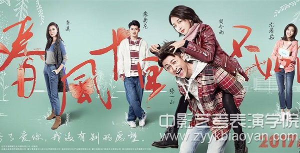 春風(fēng)十里不如你1.jpg