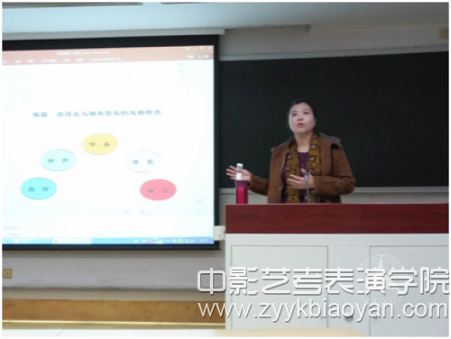 中國傳媒大學(xué)藝術(shù)學(xué)部音樂與錄音藝術(shù)學(xué)院李小瑩.jpg