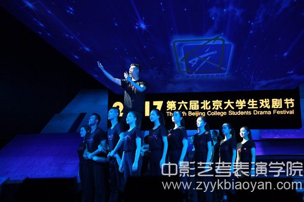 中央戲劇學院表演系2016級話劇影視表演1班帶來的表演《心中的戲劇》.jpg