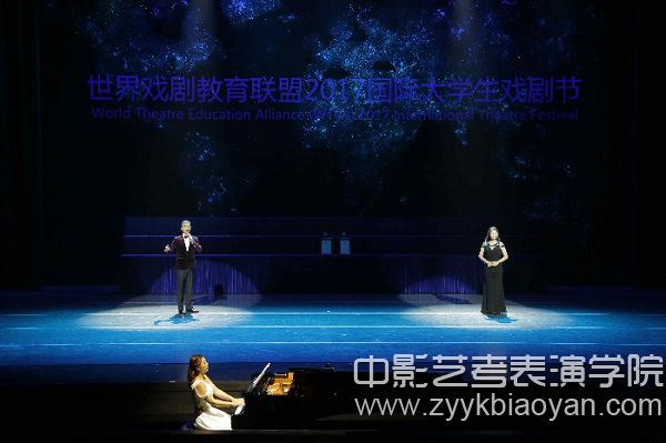 世界戲劇教育聯盟2017國際大學生戲劇節現場圖.jpg
