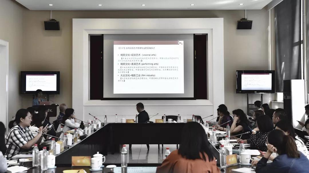 張朝霞教授提出了結(jié)構(gòu)功能主義視角下藝術(shù)管理專業(yè)課群的建構(gòu)方法。