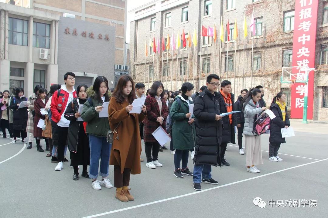 戲劇文學系復試候考